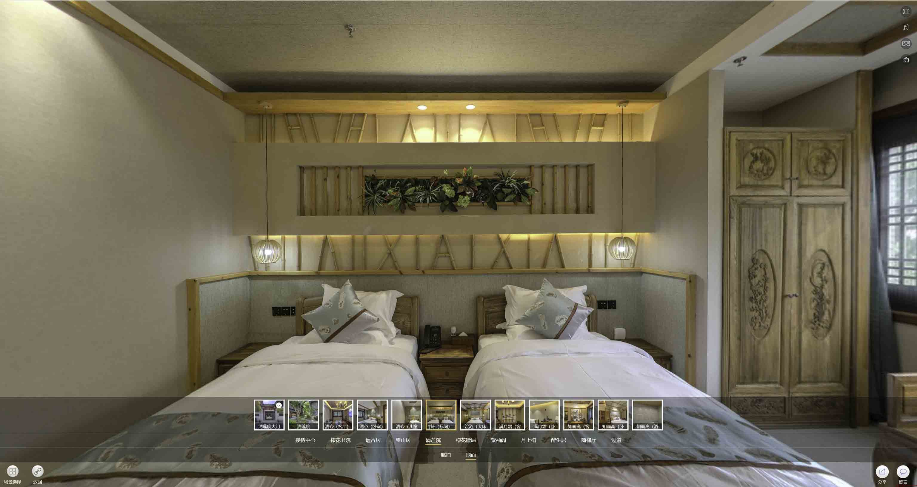 萨嘎中交长安里VR全景样板间