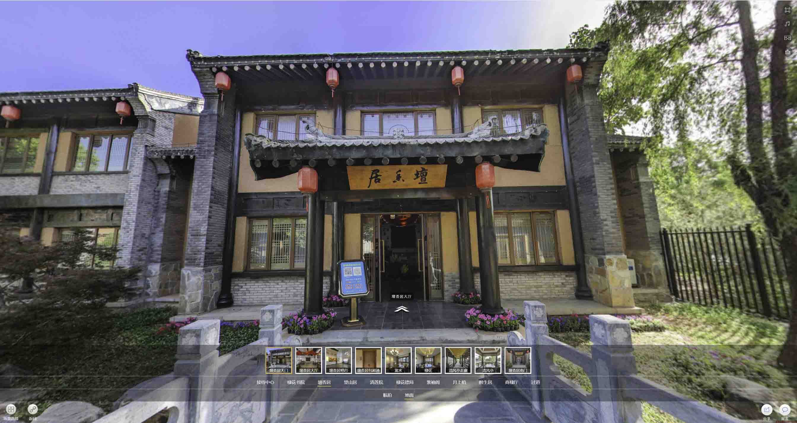 萨嘎美好蕴育生活馆720全景展示