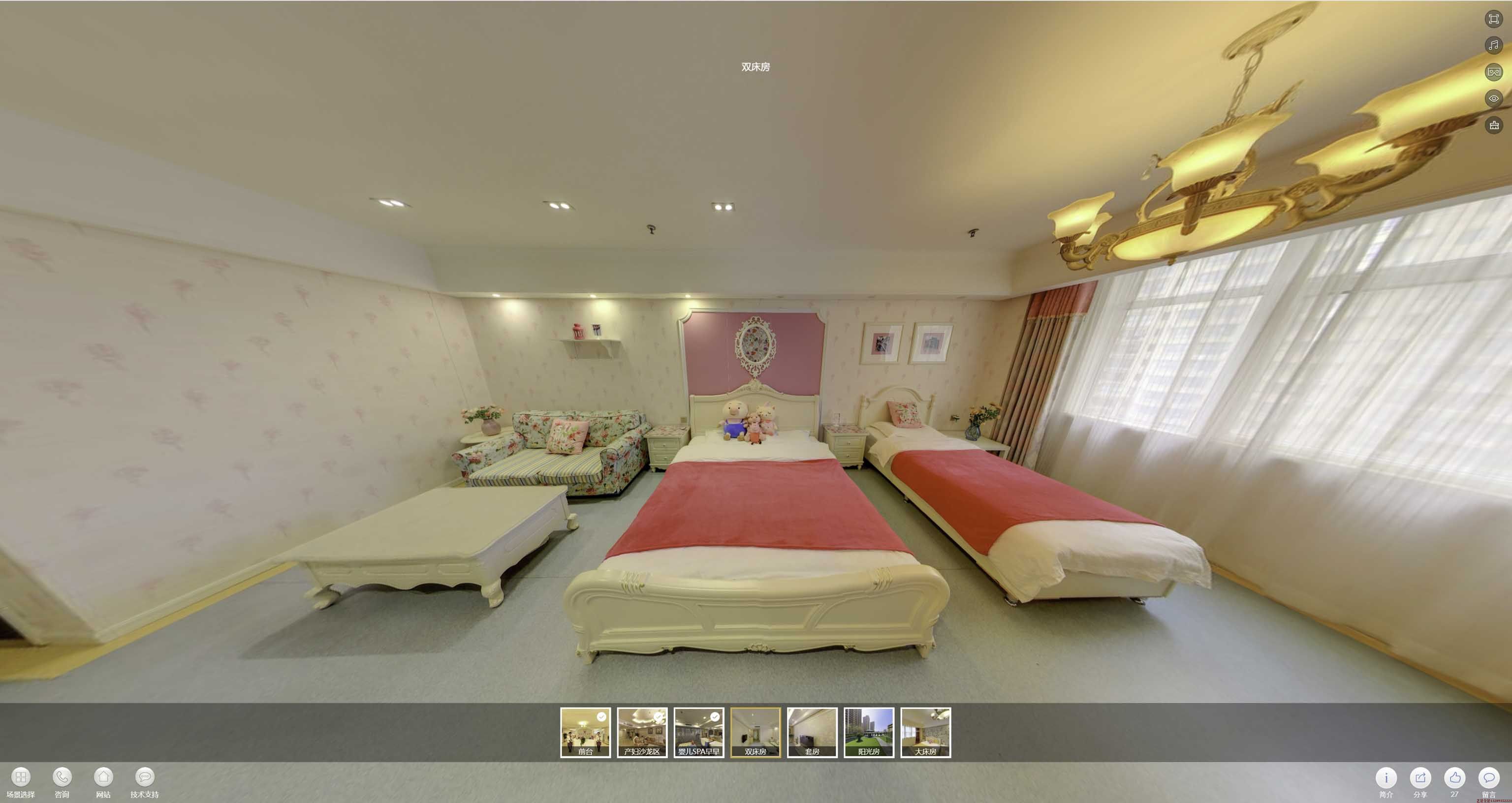 萨嘎安然月子会所720度全景展示