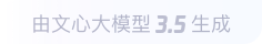 萨嘎360全景影像与AR技术的结合：为用户带来前所未有的手绘地图体验